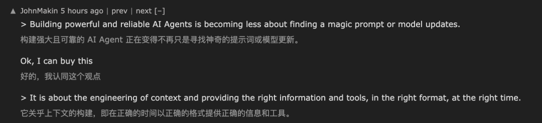 「上下文工程」硅谷爆火，Karpathy亲自站台！提示工程瞬间失宠 配图 13