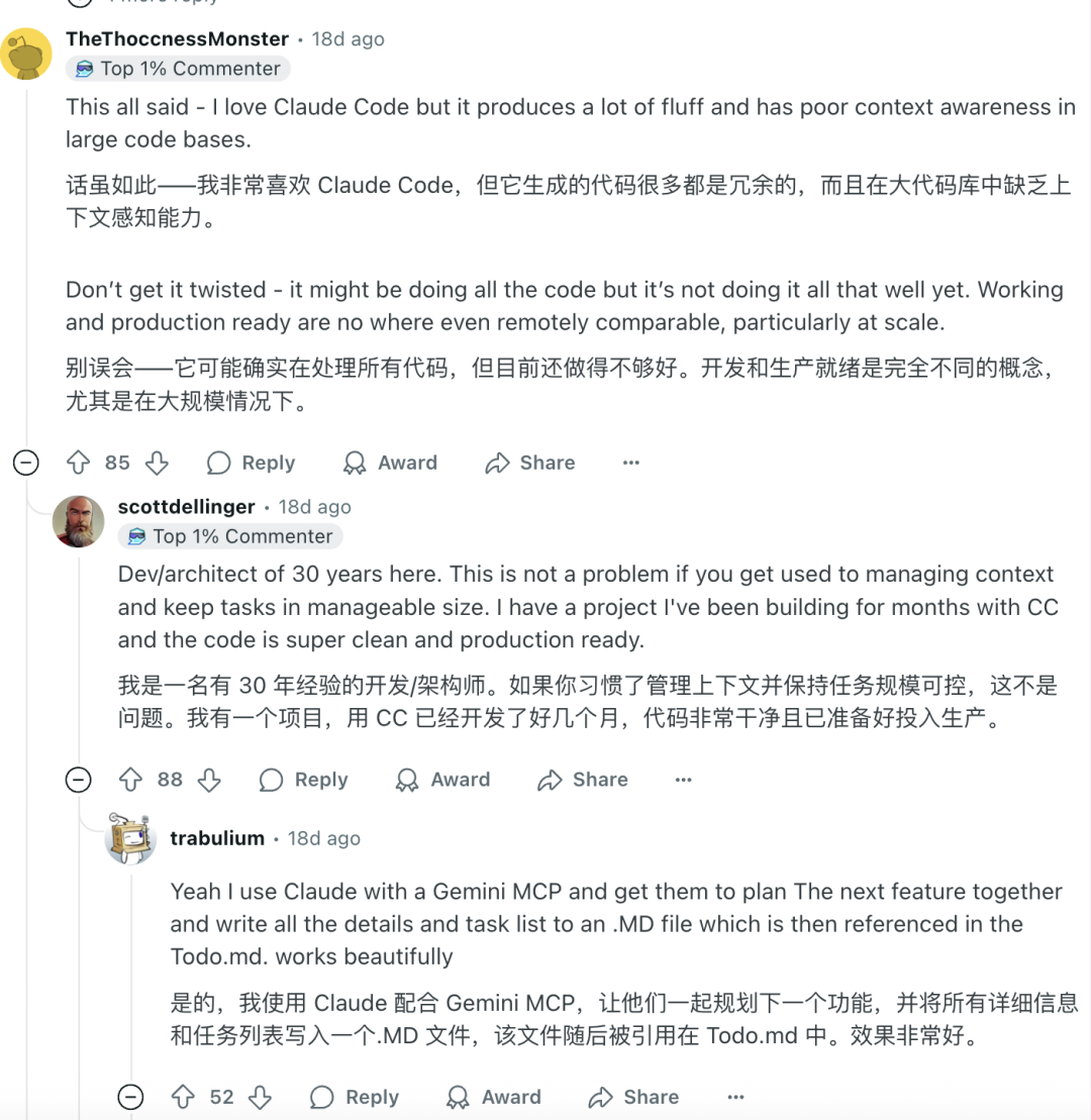 2万行代码，Claude Code完成95%！一位独立开发者发布APP的实录 配图 10