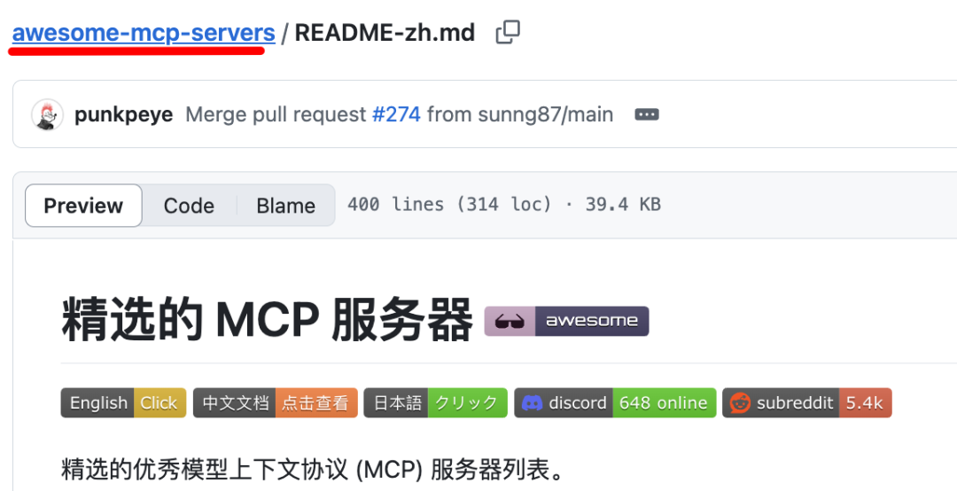 实操干货！MCP全解析，一步步教你借助第三方MCP Server开发Agent 配图 5