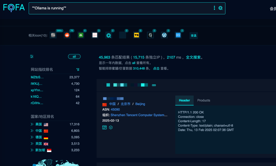 DeepSeek本地化部署有风险！快来看看你中招了吗？ 配图 3