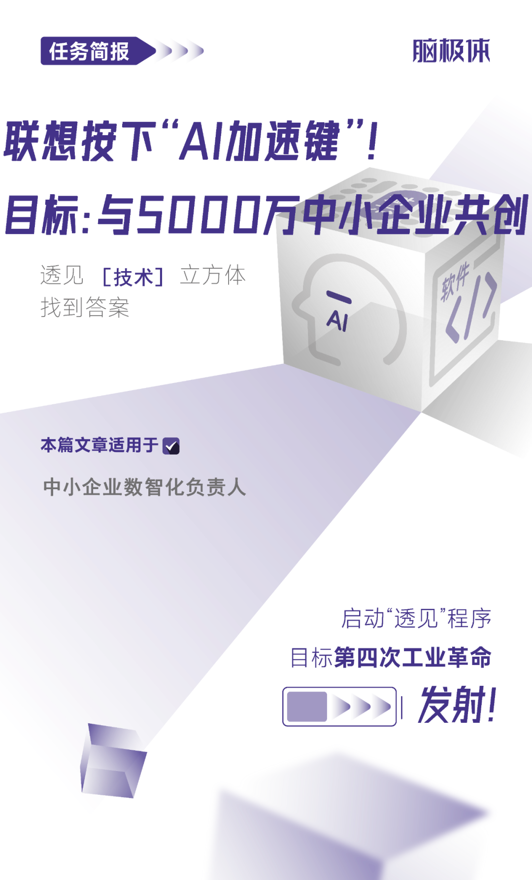 营销增长