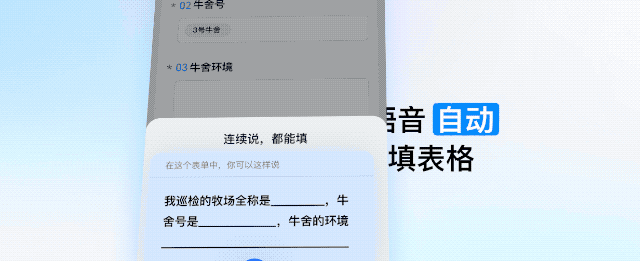 刚刚，钉钉掀桌子！狠人无招狂甩20+AI新品，AI工作操作系统来了 配图 17