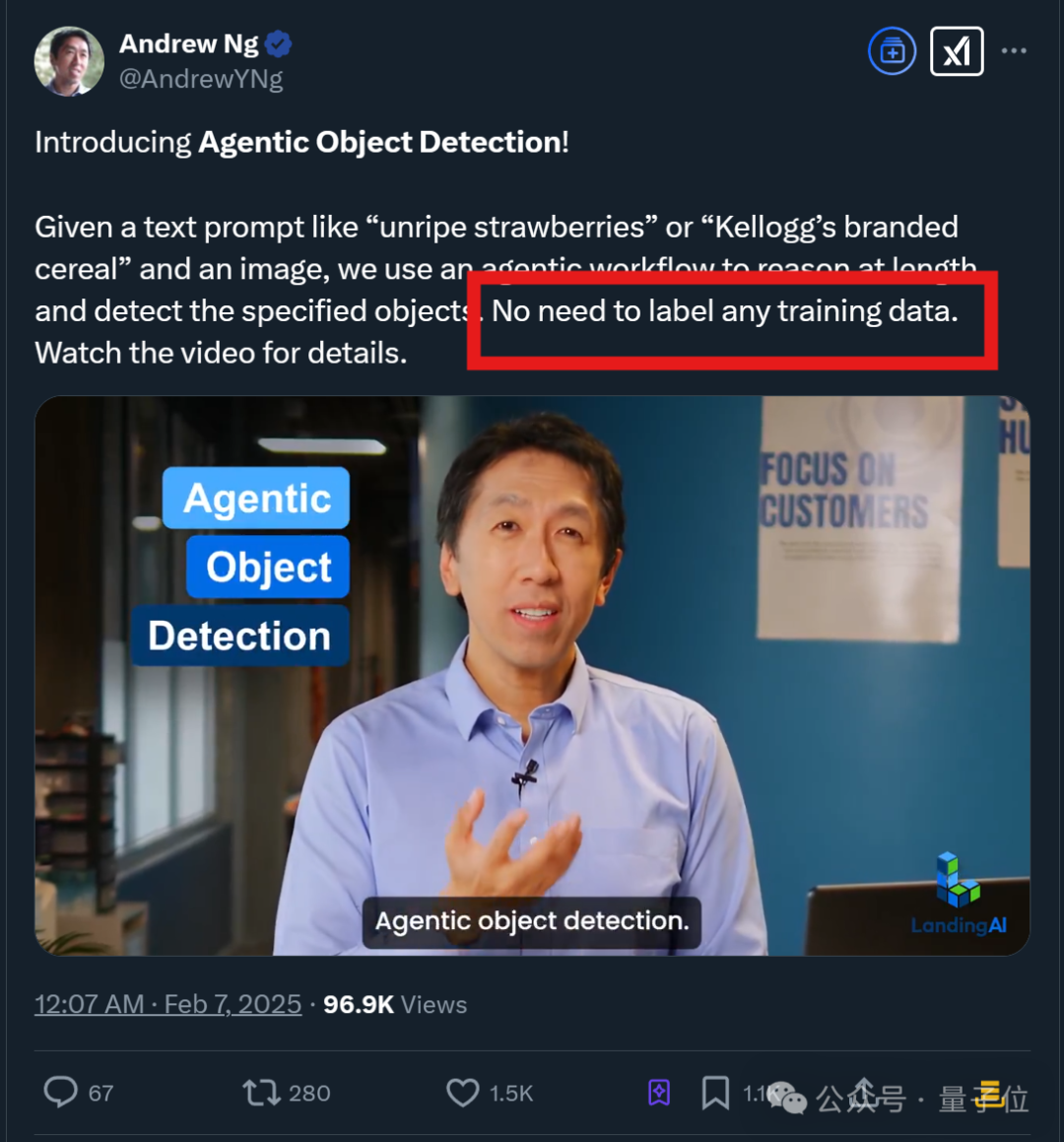 吴恩达押注Agent新成果官宣！零样本标记实现图片目标检测 配图 2