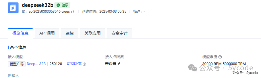 DeepSeek+ragflow构建企业知识库：高级应用篇，越折腾越觉得ragflow好玩 配图 21