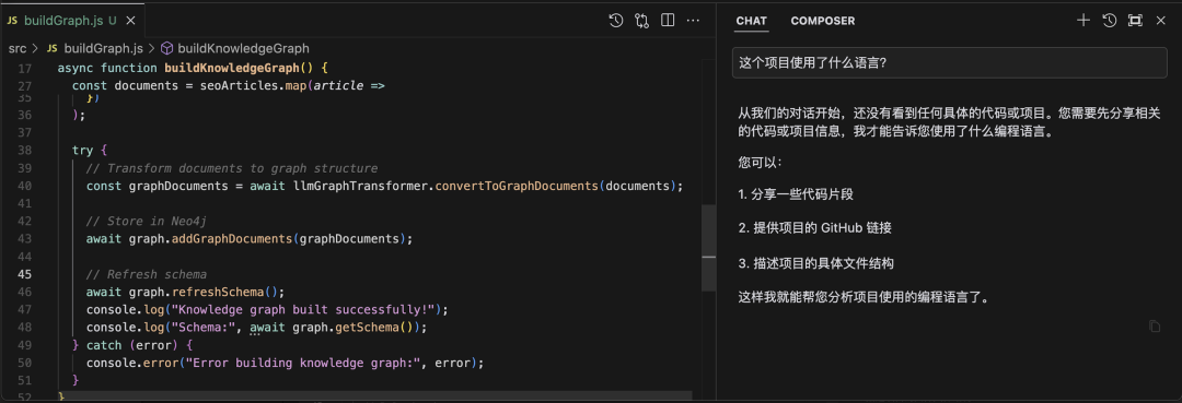Cursor 使用技巧精要
