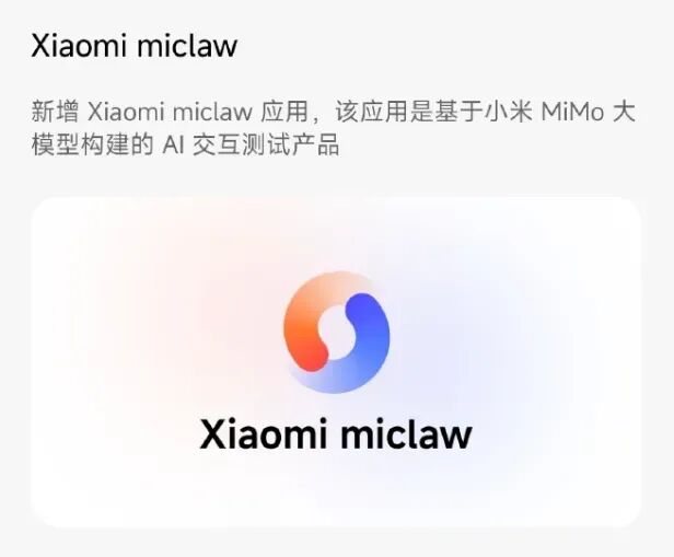 苹果画了2年的饼，小米先吃上了…… 配图 6