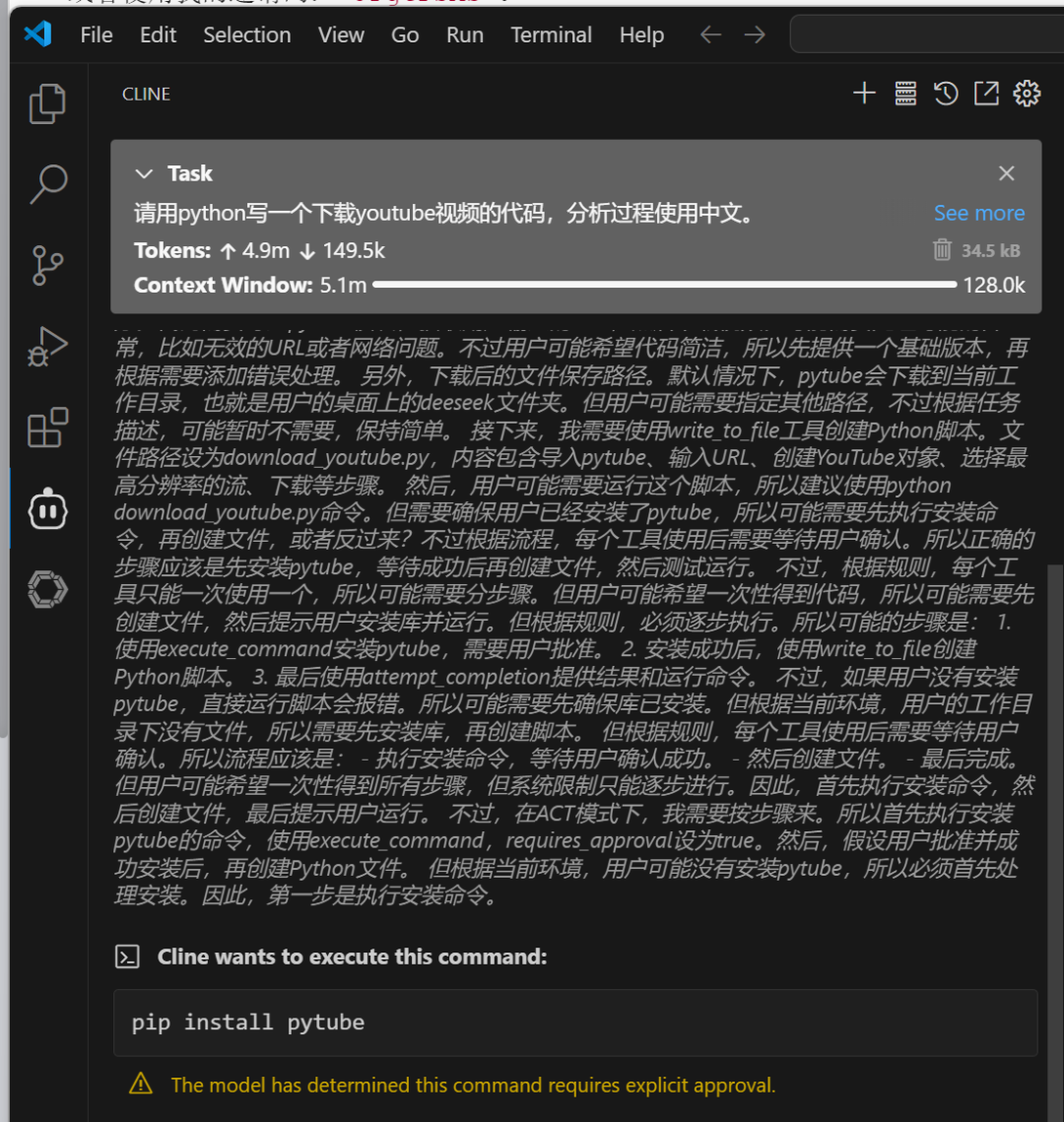 本地部署Ollama与DeepSeek R1：安装、优化与应用实测 配图 29