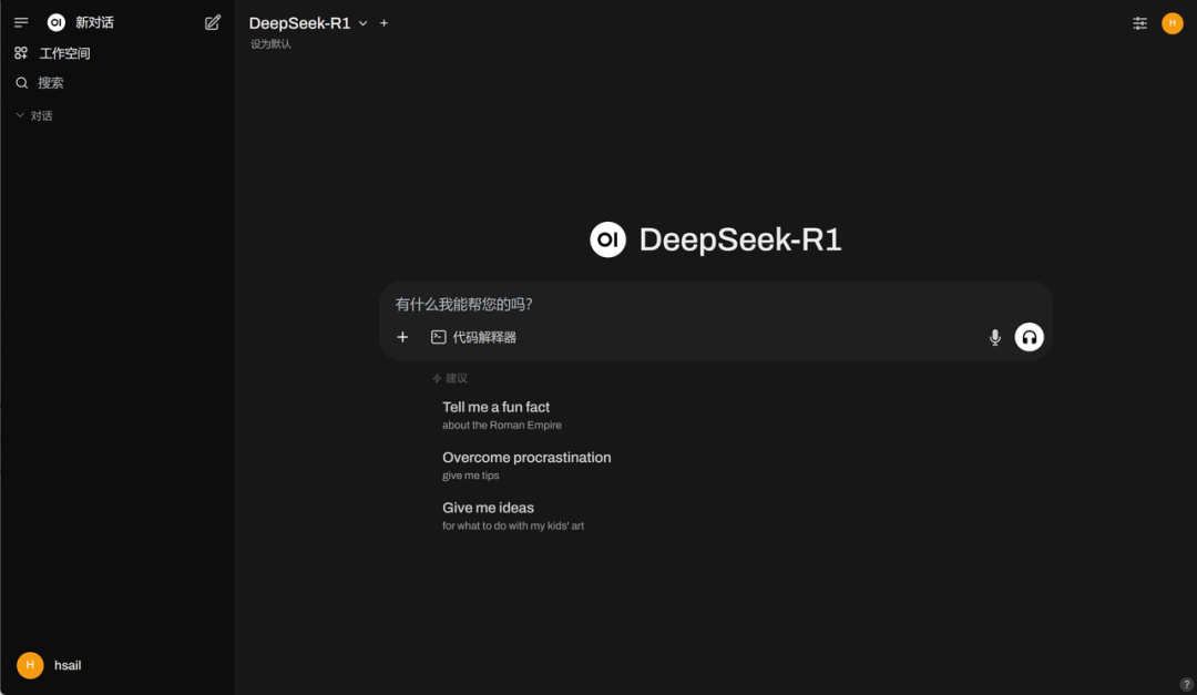 60G内存+14G显存运行满血DeepSeek R1！Ktransformers+Unsloth联合部署方案实践！ 配图 93