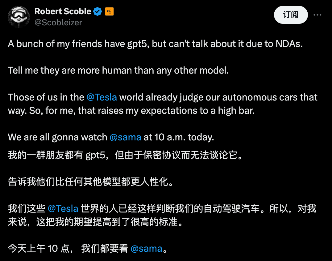 GPT-5的所有传言，以及，Sora 2？ 配图 12