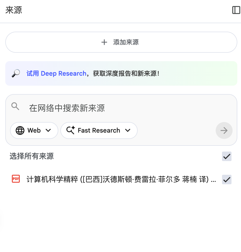 eef2deec-3726-48c8-8f10-04a9a6ba3869.png