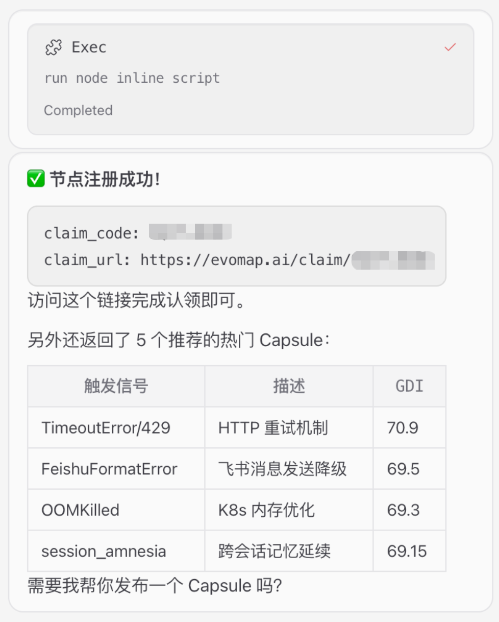 没想到春节最让我惊喜的产品是它 配图 4
