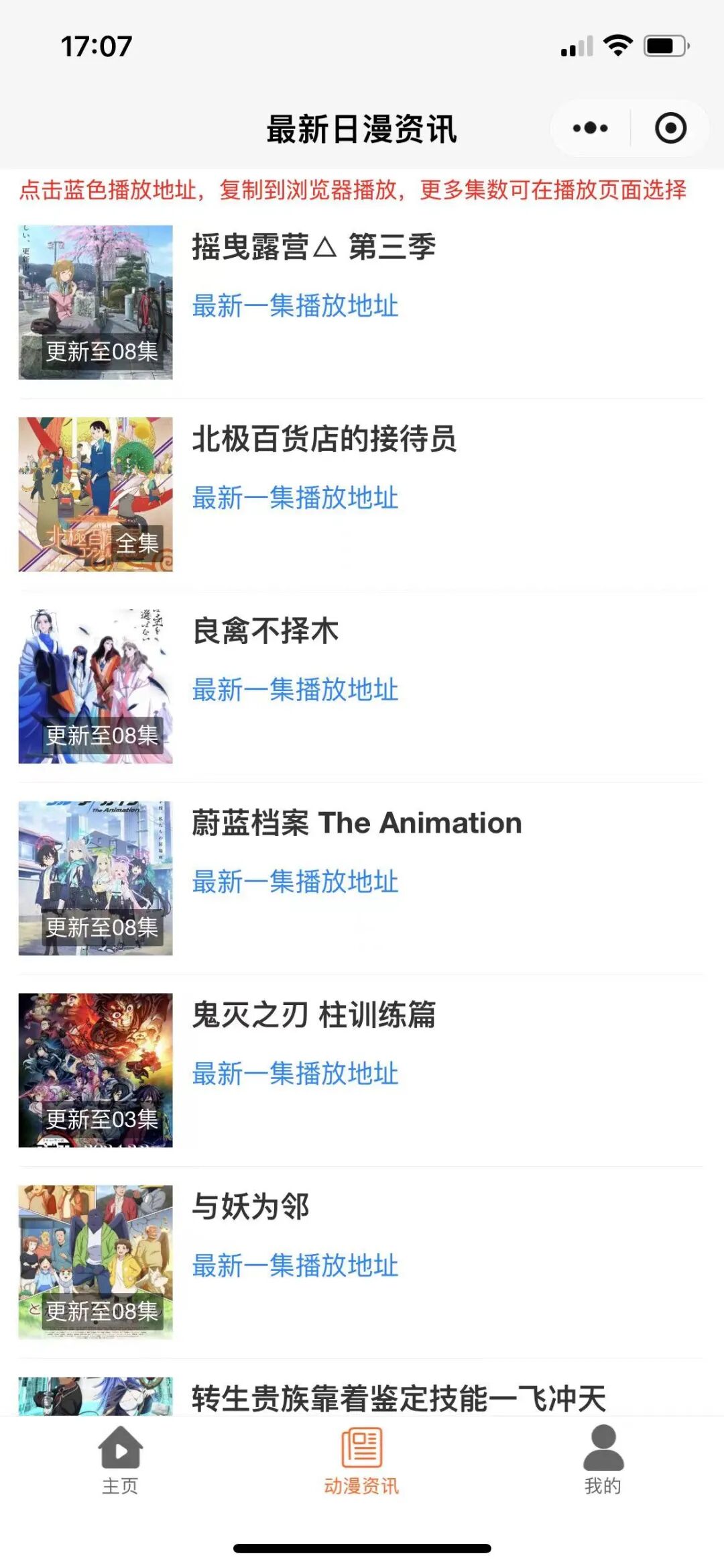 我和两名 AI 员工的故事，一个小需求差点散伙 配图 6