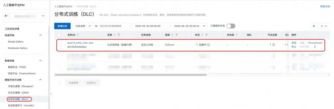Qwen3-Embedding 全揭秘：从技术到服务，打造高效AI产品的关键路径 配图 18