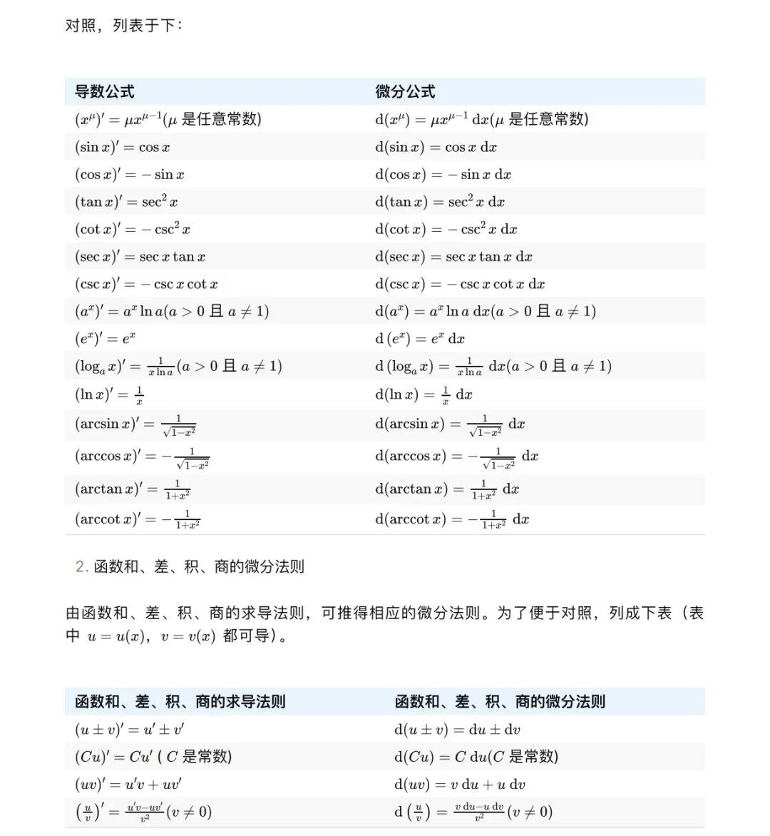 本地部署大模型实现扫描版 PDF 文件 OCR 识别，笔记本可跑 配图 9