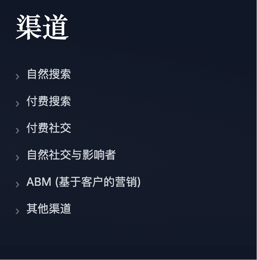 如何用 AI 做营销：问题不是如何提效，而是底层打法变了 配图 5