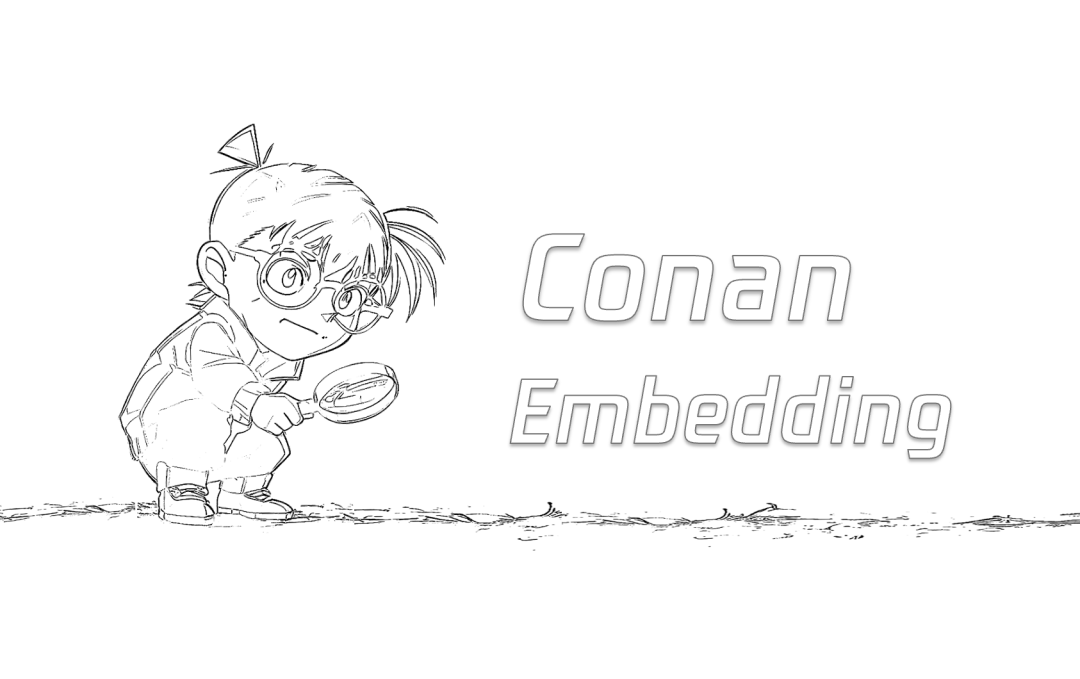 探索更强中文Embedding模型：Conan-Embedding