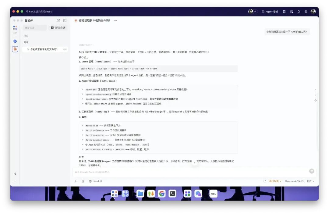一键拉齐Codex、CC多Agent的工作台,超级个体必备,现在开箱即用了? 配图 9