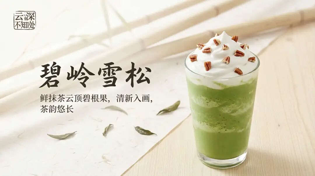 Nano Banana Pro 到底强在哪？10个落地场景告诉你（附Prompt） 配图 7