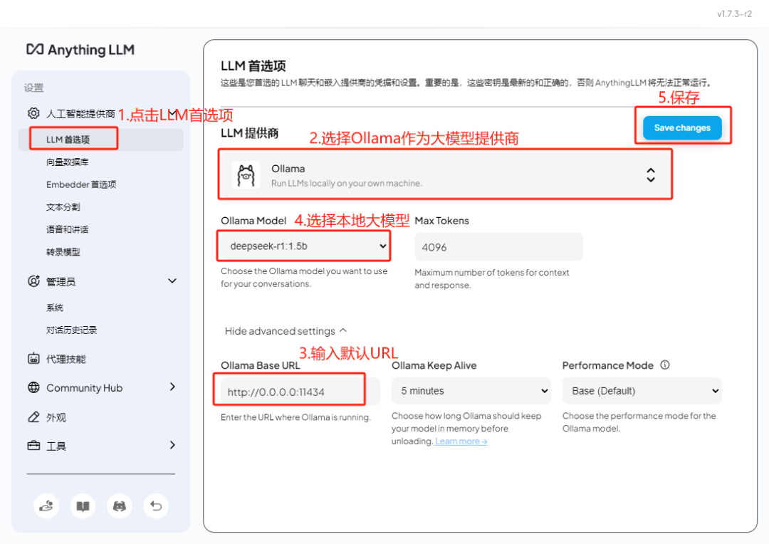DeepSeek最强外挂！用知识库给AI喂数据，让它更懂你 配图 13