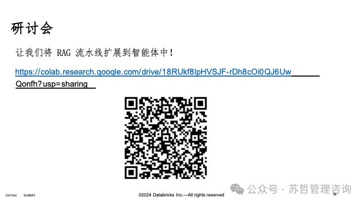 RAG2.0 如何构建复杂文档高级检索增强生成-LlamaIndex 配图 59