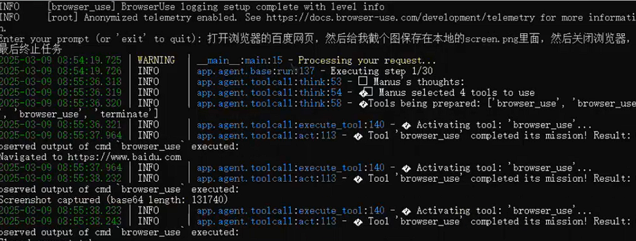 OpenManus本地ollama跑通教程+一些常见坑点 配图 3