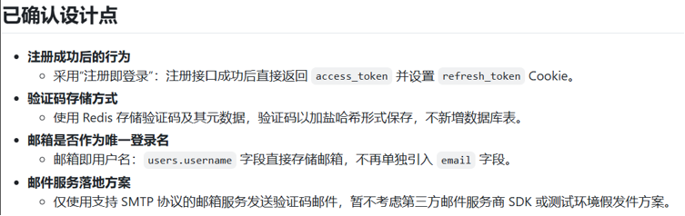 企业项目AI编程经验分享 配图 5