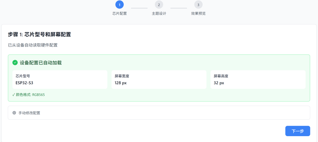 小智AI 如何自定义唤醒词+背景图：原理+流程拆解 配图 3