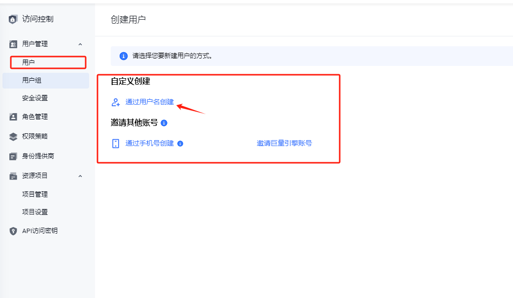 智能体Coze平台辅助教学中登录问题及对策研究 配图 4