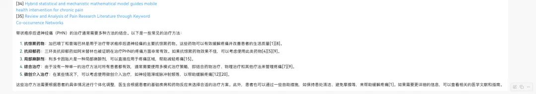 自建 DeepSeek 时代已来，联网搜索如何高效实现 配图 7