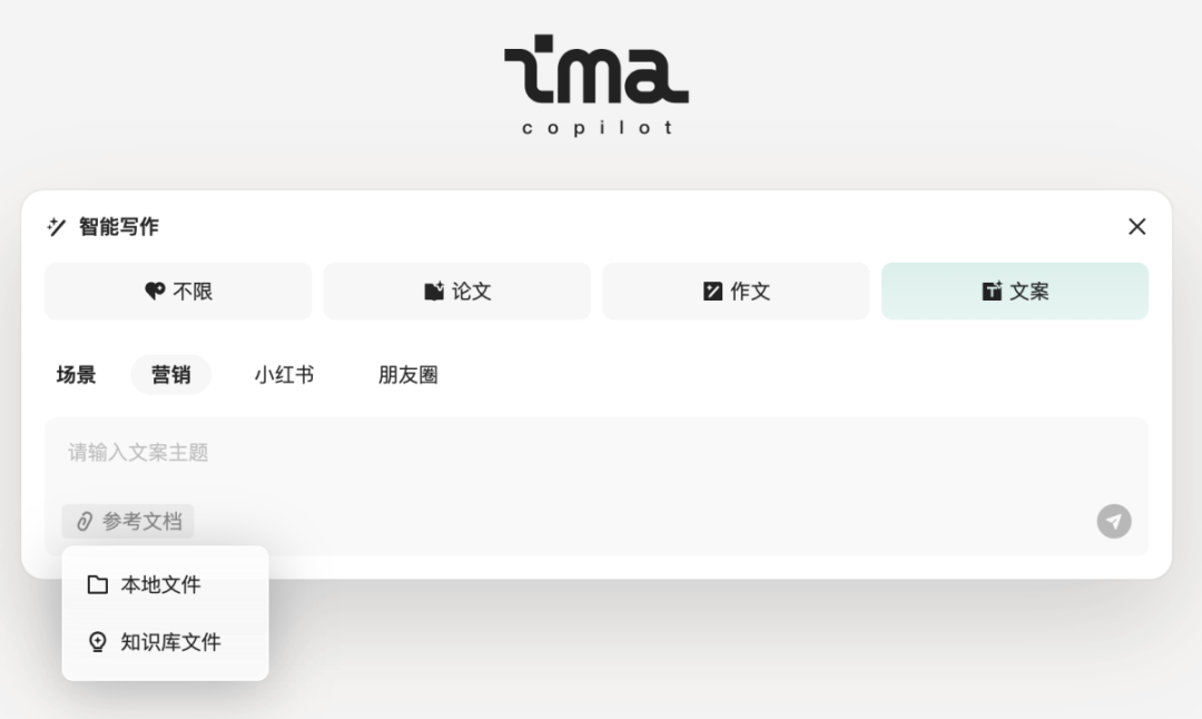 鹅厂，悄咪咪上线了个 AI 智能工作台 配图 8