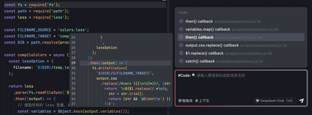 让 AI 更懂你的需求！一文看懂如何在 Trae IDE 中巧用上下文 配图 4
