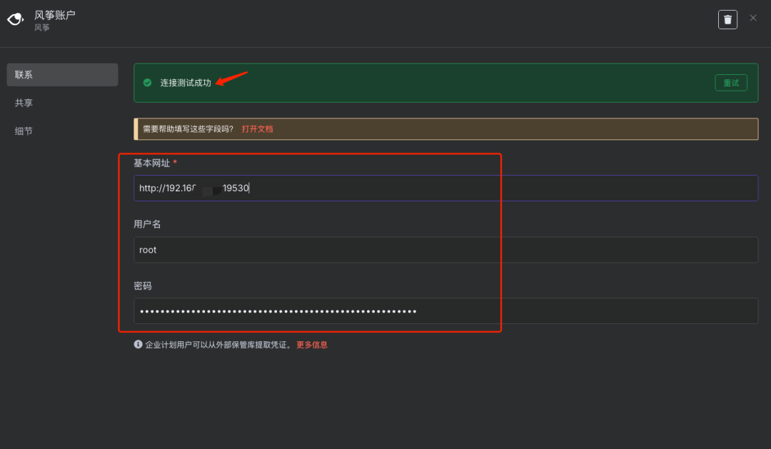 用Milvus构建RAG系统，N8N VS dify 如何选？ 配图 28