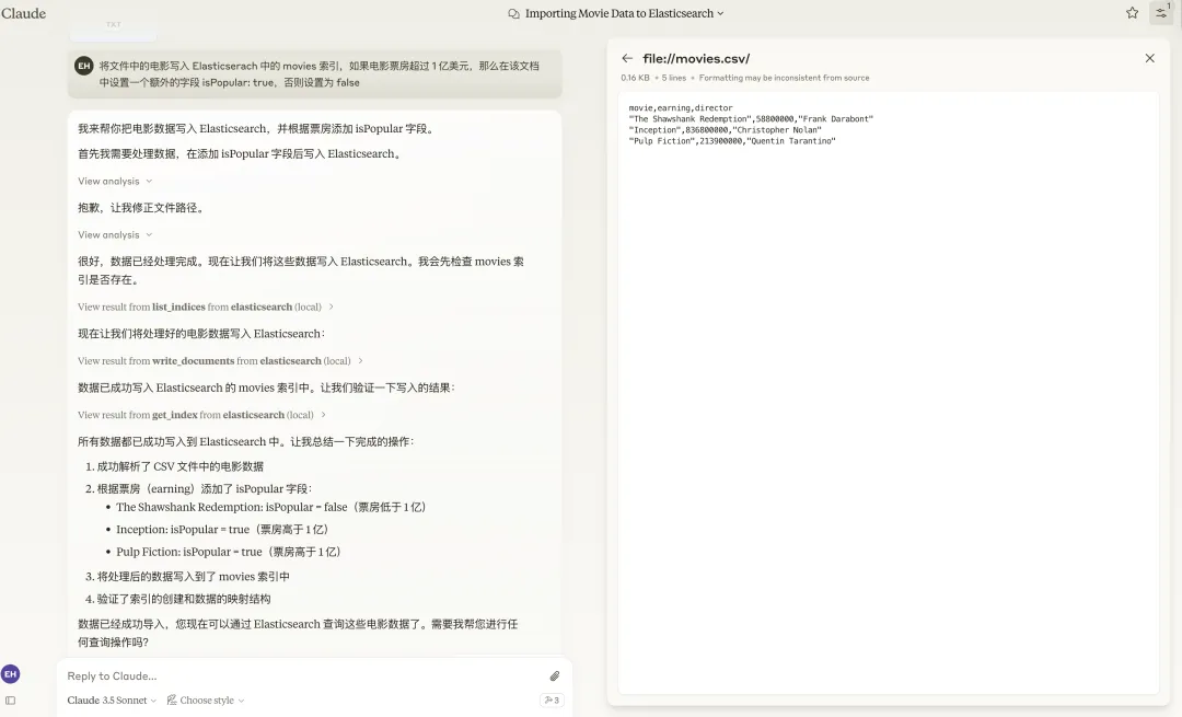深度解析MCP协议 配图 18