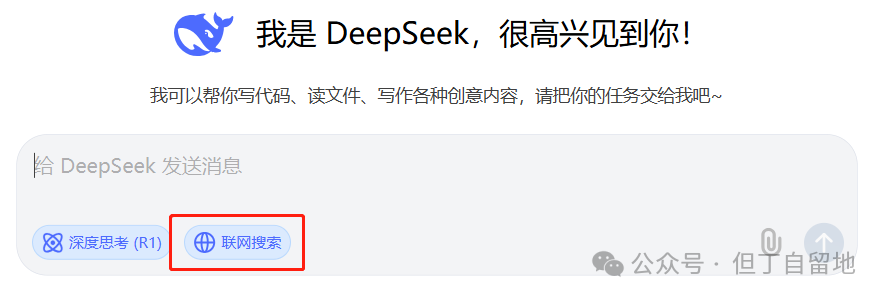AI Agent：大模型落地应用的“最后一公里”？ 配图 2