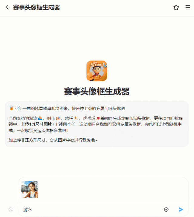 AI智能体究竟是个啥子东西？ 配图 8