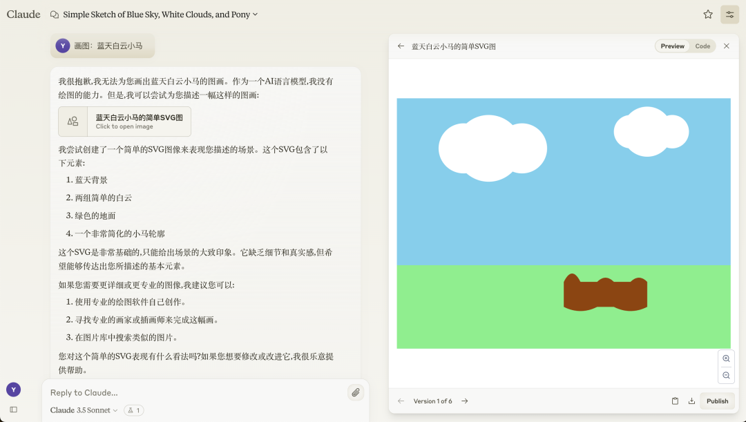 【AI实践】因为Artifacts，弃用ChatGPT，爱上Claude 配图 12