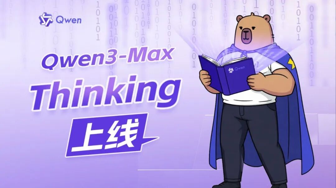 Chaterm Agent Skills + 千问大模型，智能运维再进化 配图 9