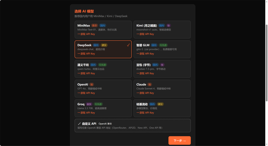 实测 OpenClaw 便携版：一个 U 盘，随身带个本地 AI 配图 8