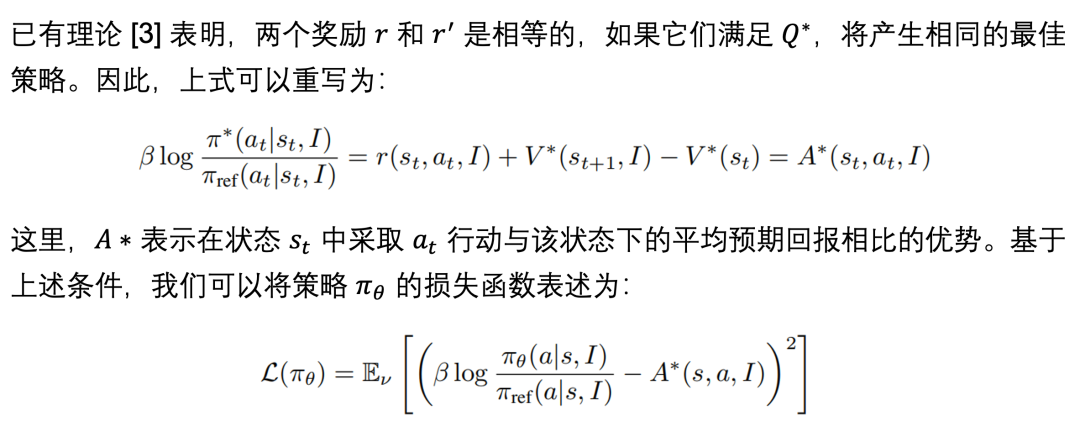 WebRL：让 AutoGLM 自我进化 配图 5