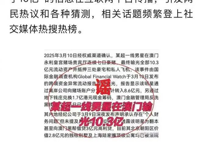 浅谈大模型时代的谣言治理：挑战、对策与中外实践对比 配图 20