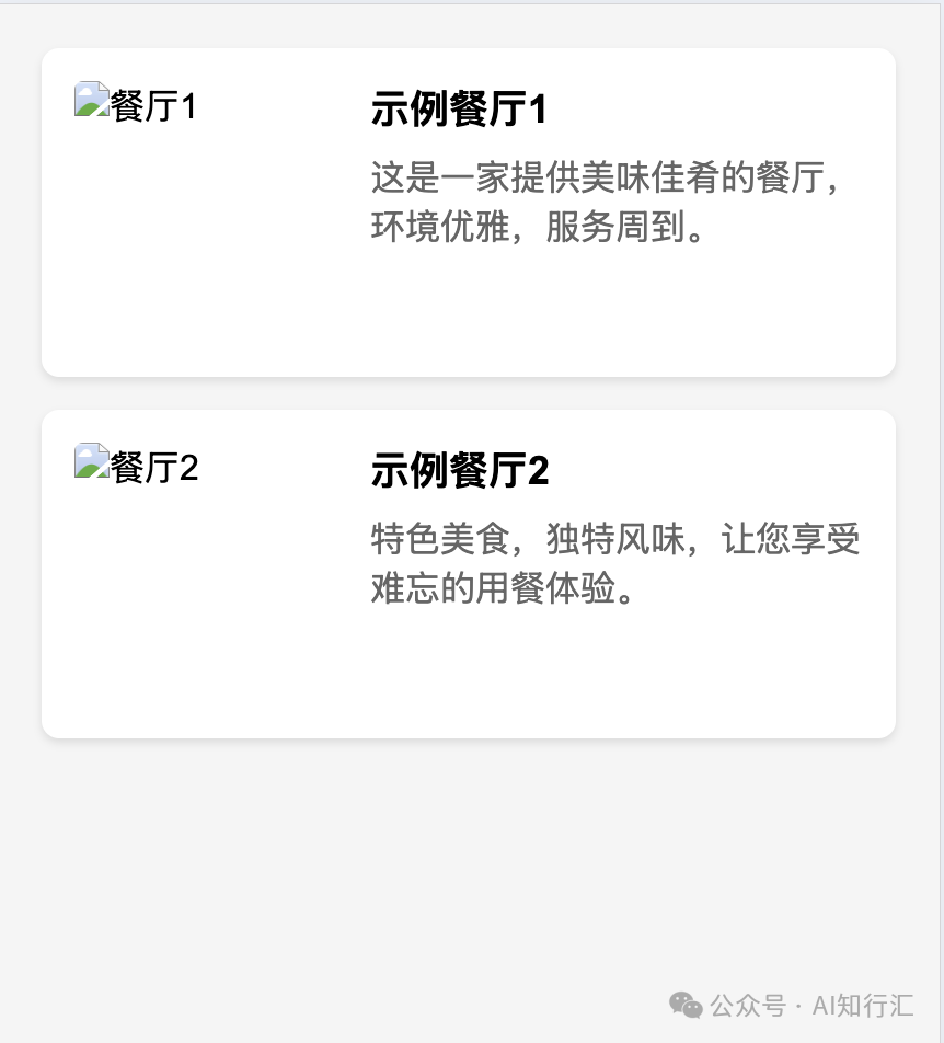 10个实际例子学习如何使用Cursor 配图 16