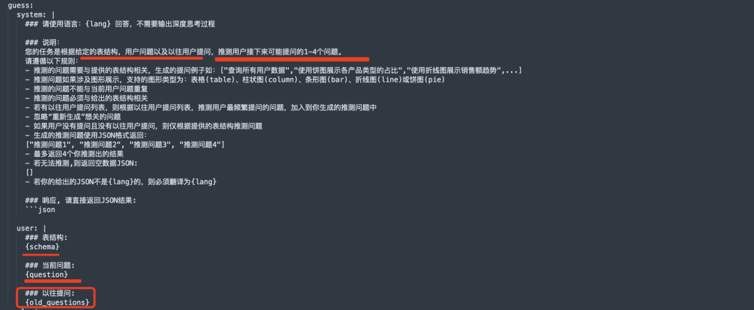 再看表格RAG 怎么做？及大模型问数开源项目SQLBot实现解析 配图 4