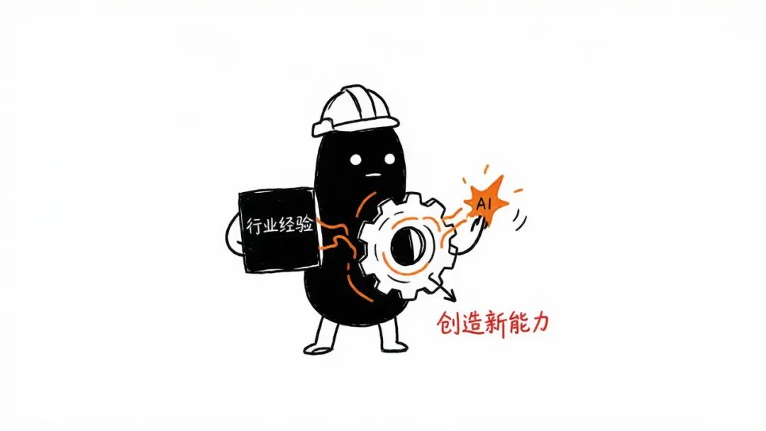 FDE 没有错，但 AI 时代还需要另一种人：——FDB 配图 4