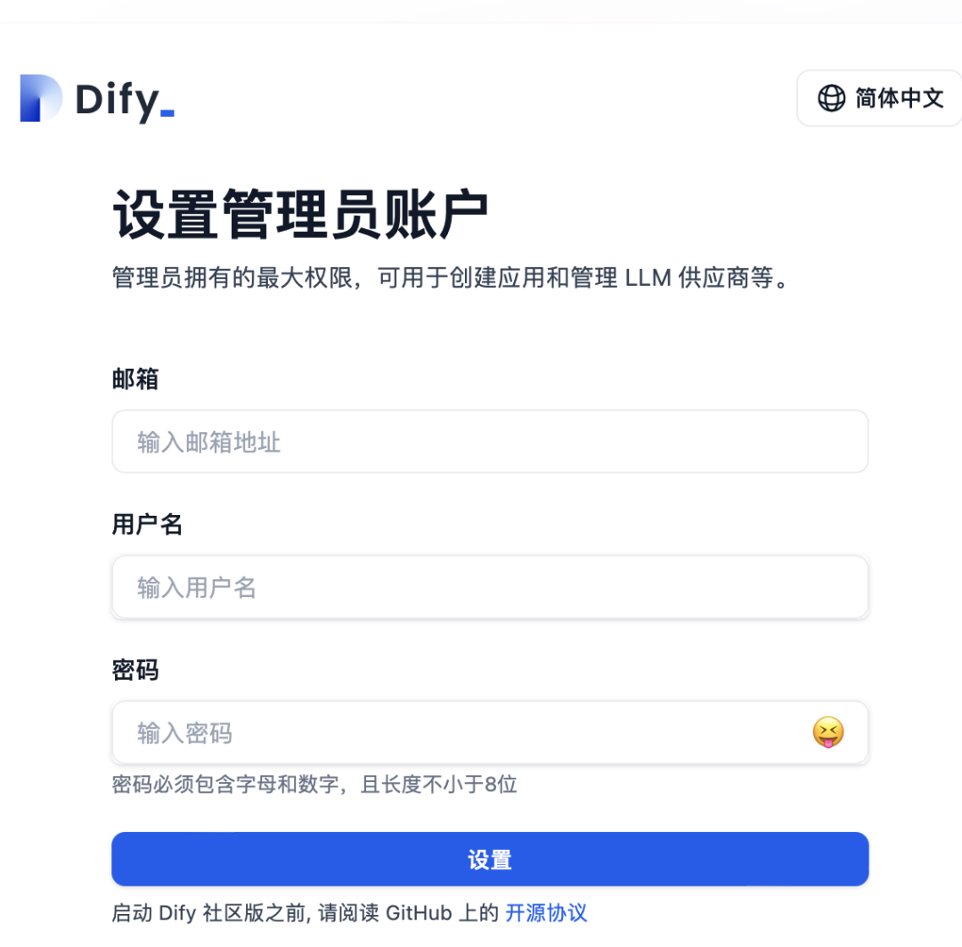 Dify本地化部署避坑指南MAC 配图 4