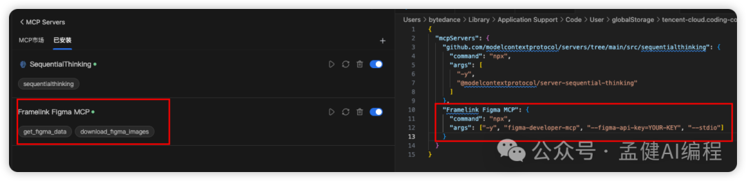 重磅！腾讯首发国产 Cursor，CodeBuddy 一键生成小程序 配图 19