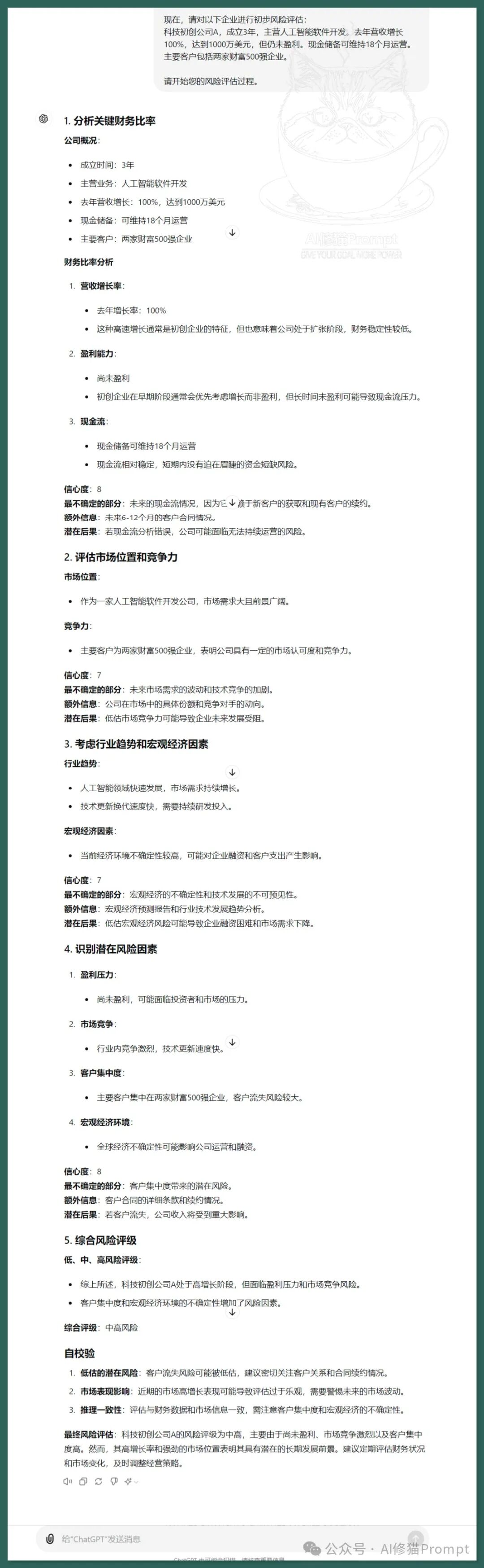 你真的了解CoT？普林斯顿大学解密影响CoT效率的因素，引用5875次的CoT讲了啥 配图 6