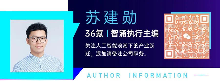 别跟“义乌人”谈AGI｜智涌深度 配图 10