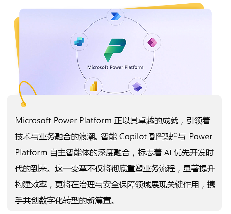 AI 硬件