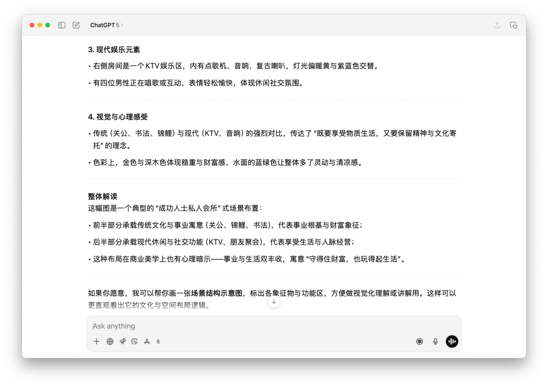 如何让 AI 绘图中文呈现更稳定和准确？ 配图 27