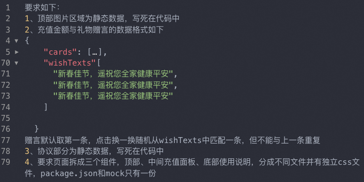 淘天自营前端开发的AI增效实践总结 配图 13